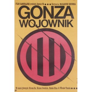 Gonza Wojownik / Gonza the...
