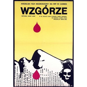 The Hill, Polish Movie Poster